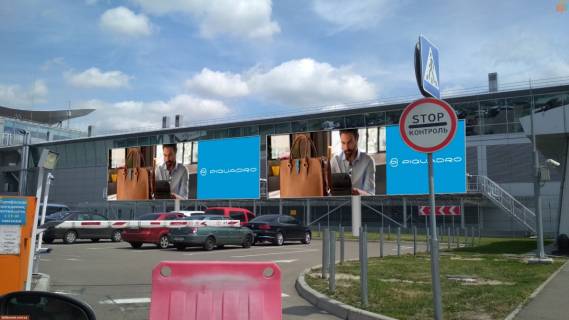 Бэклайт A в Борисполе Аэропорт "Борисполь". Горизональный бэклайт на парковке справа от Терминла D фото 1